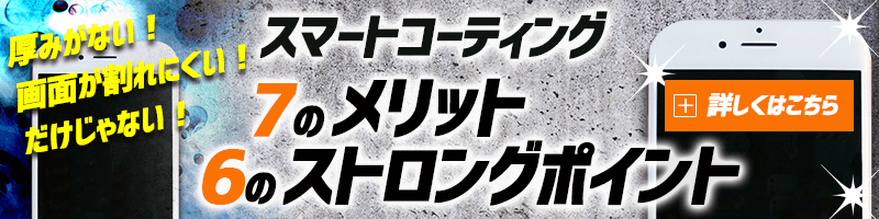 13のメリット